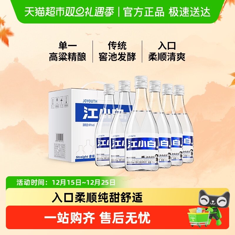 ��С������׾��ഺ��40��150ml*6ƿ�׾�����Сƿ������ 5.95Ԫ