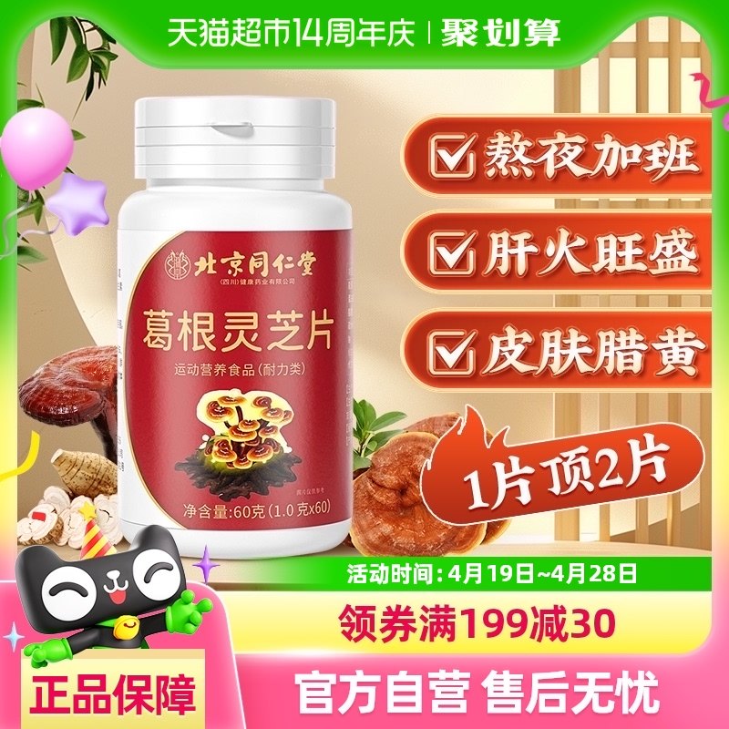 1ƿ������װ�� ����ͬ���ø����֥��Ƭ��ҹ�˸�Ů����ʿ��������Ƭ��Ʒ����ʱ��