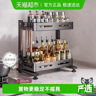卡贝不锈钢厨房调味料调味品置物架调料架多功能多层台面收纳刀架