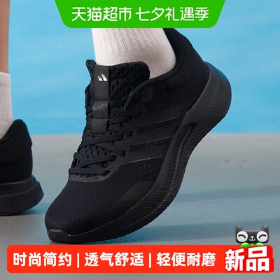阿迪达斯透气缓震跑步鞋运动鞋