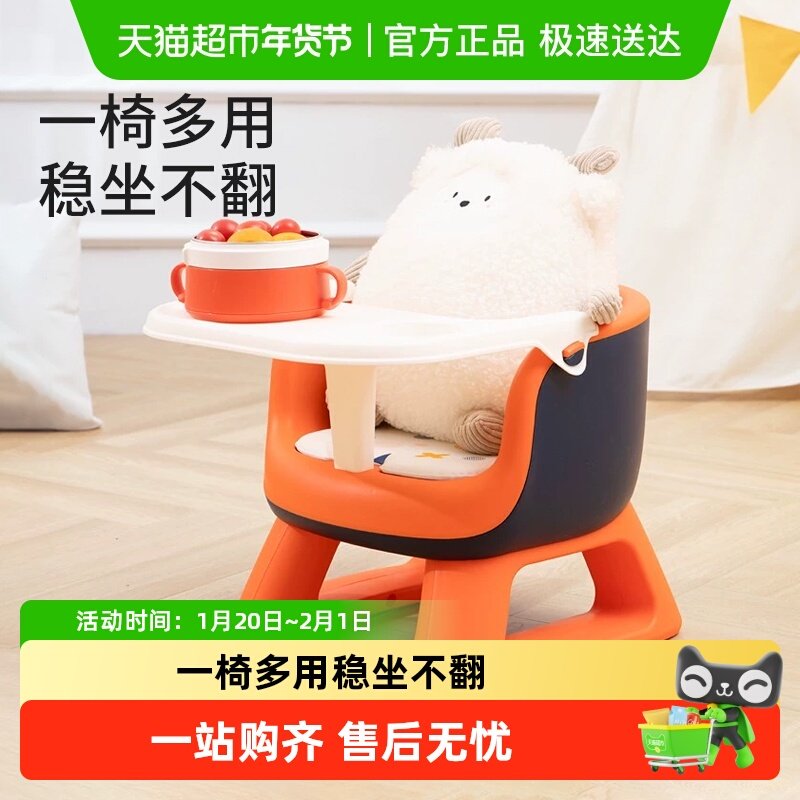 日康宝宝吃饭餐椅婴儿叫叫椅靠背座椅家用儿童小板凳,婴童用品,儿童坐便凳,淘宝优惠券,粉丝福利购,淘宝优惠卷