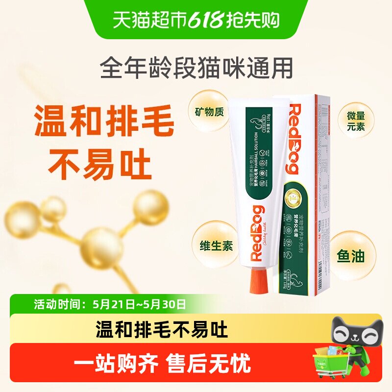商品图