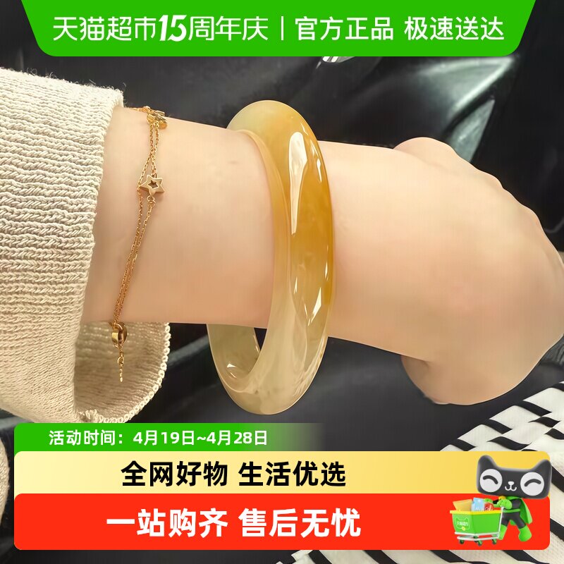慕公子"松梦禾雅"翡翠平替天然黄龙玉手镯子正品高冰种飘花真玉石