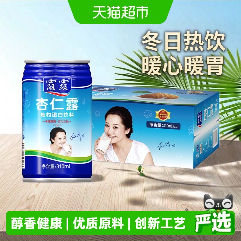 露露杏仁露健康送礼310ml*15罐图片