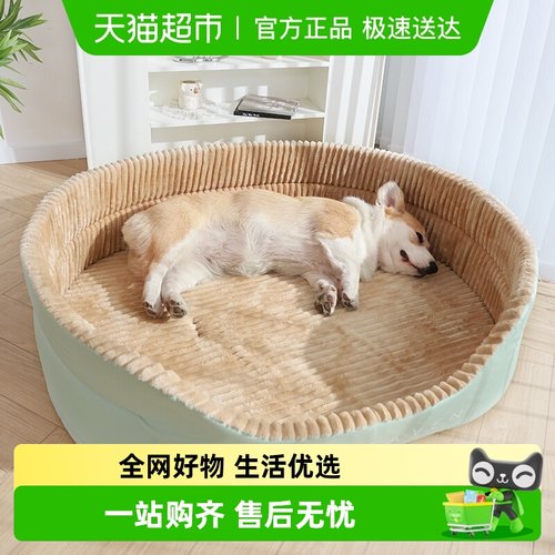 华元宠具冬季保暖可拆洗巨型狗窝