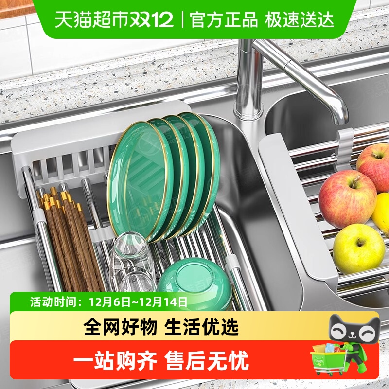 YOKSHO/优可秀坚固耐用安全沥水