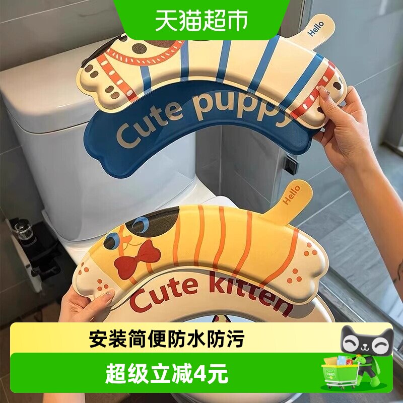 乐缔粘贴式四季通用柔软马桶垫图片