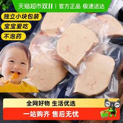 法式鹅肝原切新鲜非法国进口a级特级生鹅肝切片送婴儿宝宝辅食谱