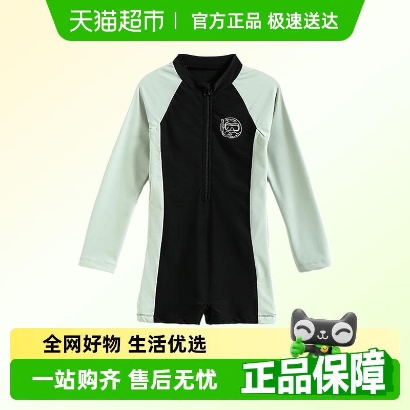 玉婴坊长袖速干游泳衣裙