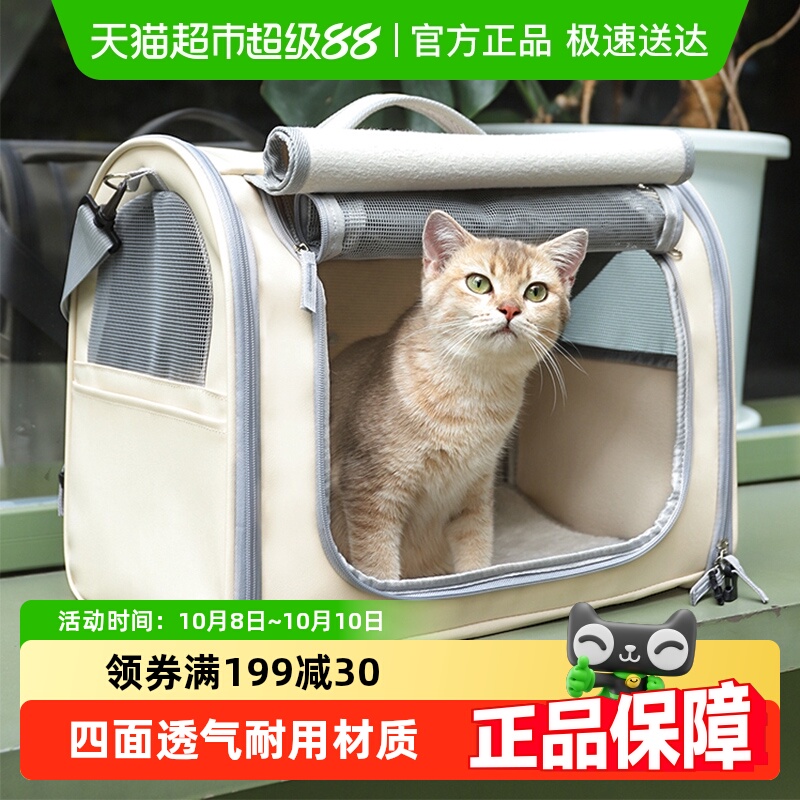 华元宠具便携透气手提宠物猫包