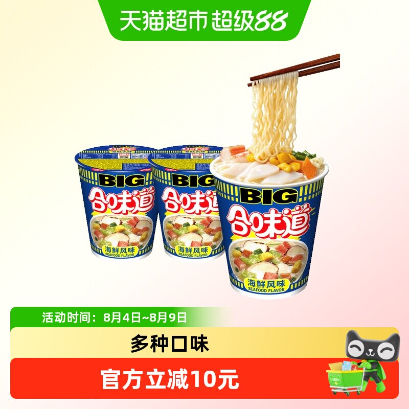 日清BIG海鲜猪骨浓汤休闲零食