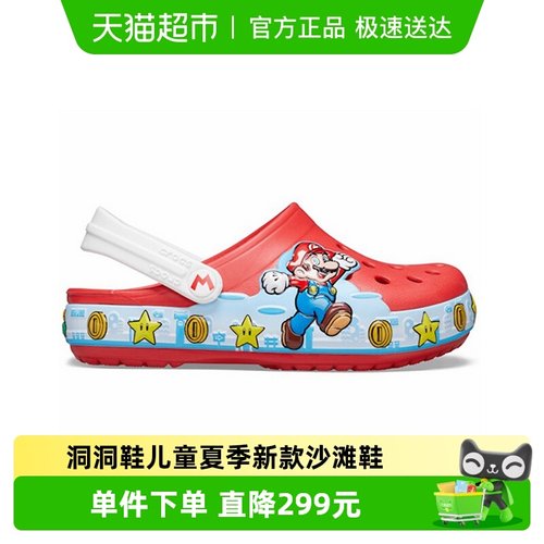 Crocs卡骆驰童拖鞋沙滩鞋