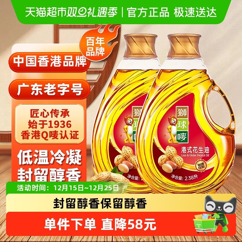 ʨ���飨��ۣ�һ������������ѹե�����������Ӫ������ʳ���� 101.8Ԫ