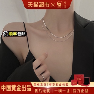爆款 项链叠戴2025新款 珍尚银纯银双层锁骨链女款 S925 中国黄金