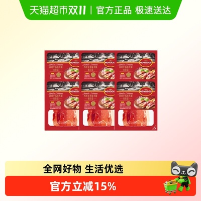 ROVACOS西班牙风味火腿片