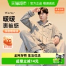 加绒加厚珊瑚绒秋冬2025年法兰绒家居服套装 顶瓜瓜男士 睡衣男冬季