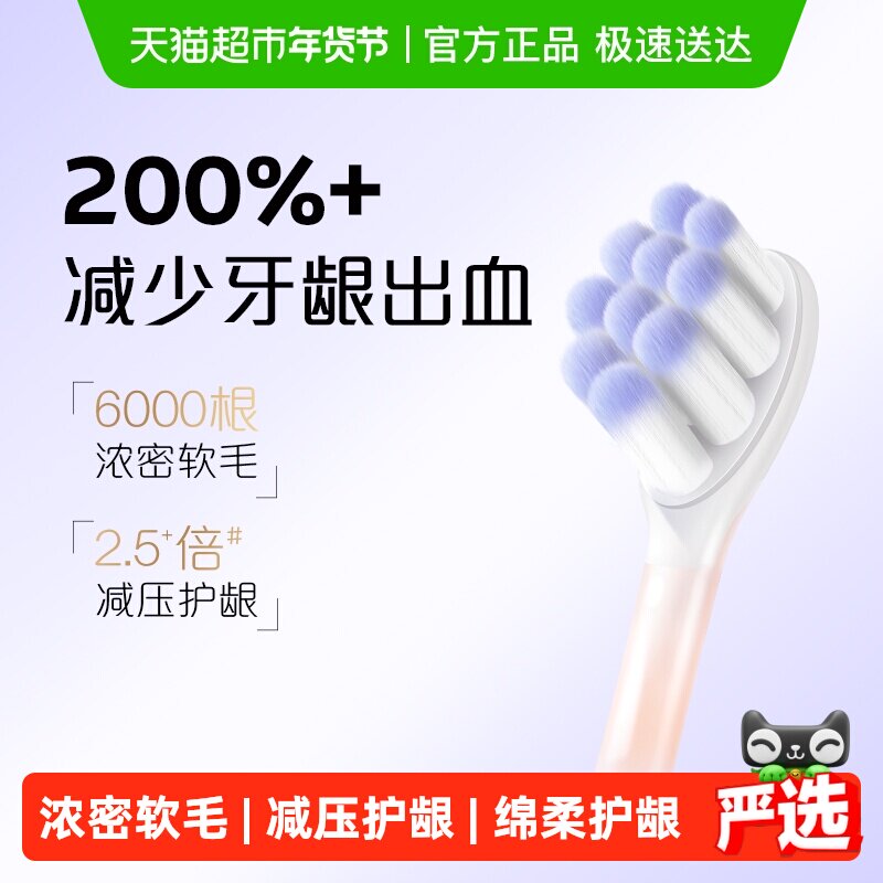 ��¶���Ƹй���������ˢ2֧��ѹ�ֶ�������ë�ߵ�ˢë��ˢ���31.26Ԫ