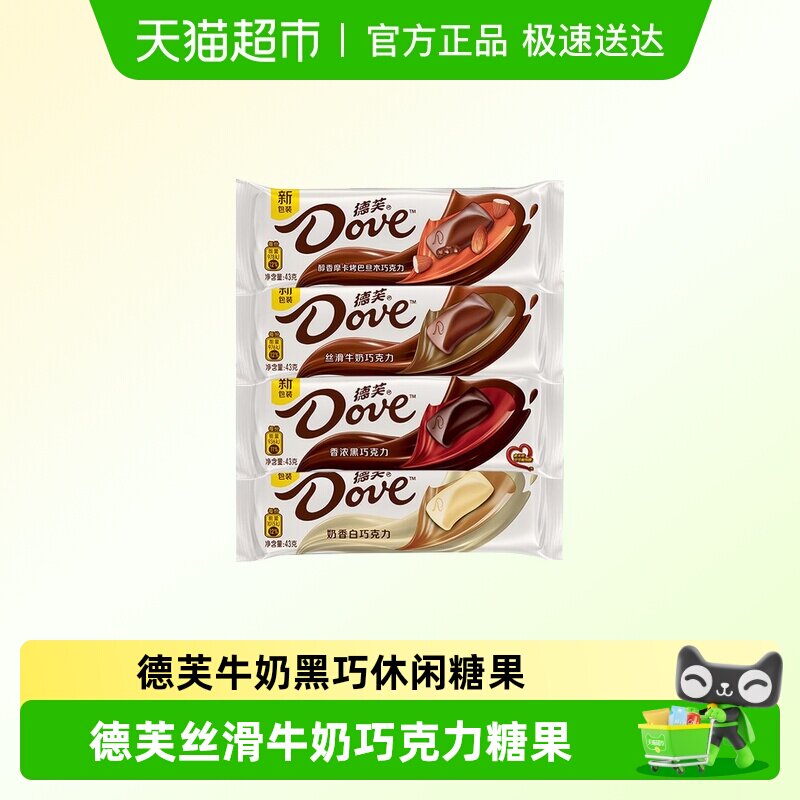 德芙丝滑牛奶巧克力圣诞礼物牛奶黑白糖果休闲零食送礼