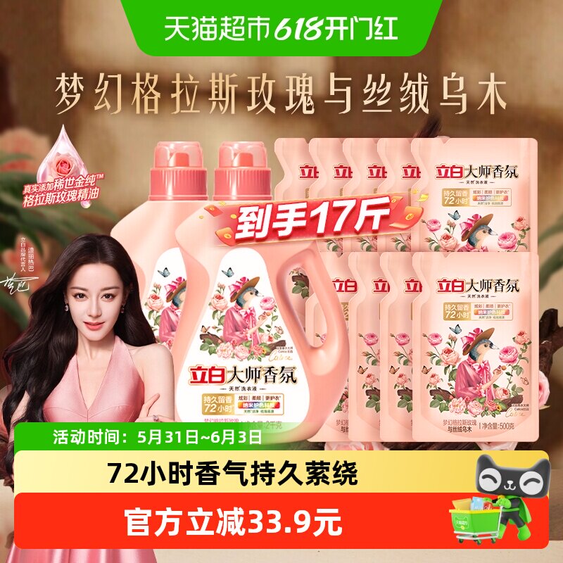 商品图