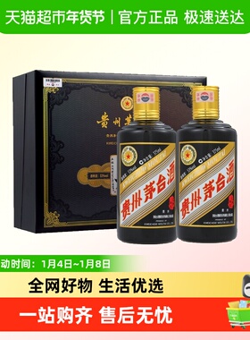 贵州茅台酒白酒茅台猪年酒53度375ml*2瓶酱香型白酒礼盒酒水J