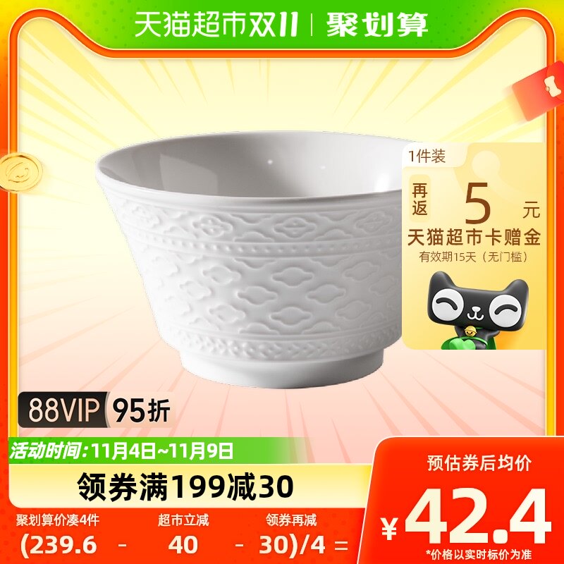 几物森林家用浮雕碗盘餐具套装陶瓷吃饭碗汤碗碟子菜盘汤盘鱼盘属于什么档次？