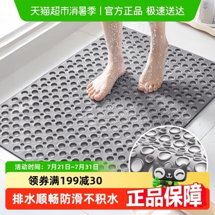 大江浴室防滑垫洗澡垫老人厕所防摔垫子淋浴房脚垫卫生间地垫