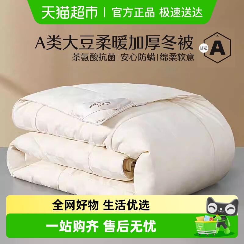 ˮǼҷıоȫ޴󶹱ﶬůĸA־һ