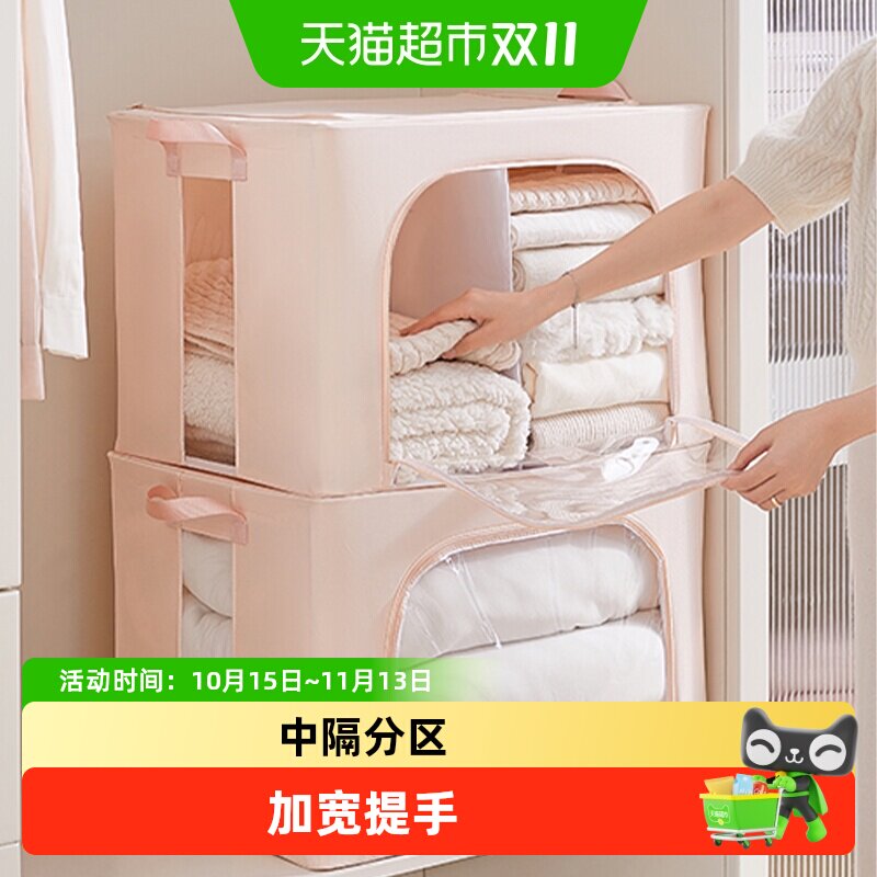 eachy里序布艺衣服收纳箱升级中隔设计环保PP板通过甲醛检测家用