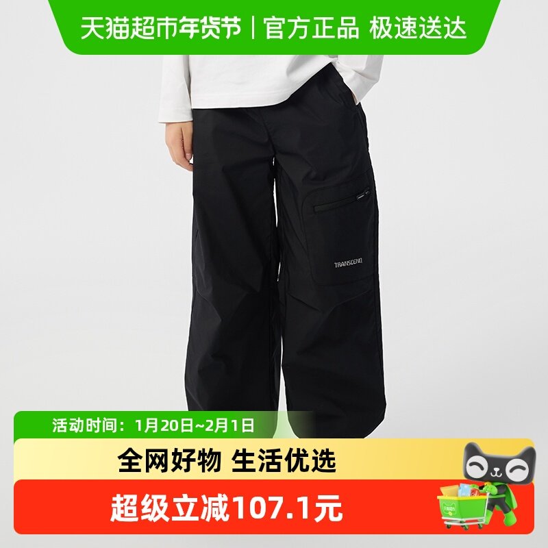 【商场同款】巴拉巴拉童装男童长裤儿童裤子2025新款春工装裤时尚,童装/婴儿装/亲子装,裤子,淘宝优惠券,粉丝福利购,淘宝优惠卷