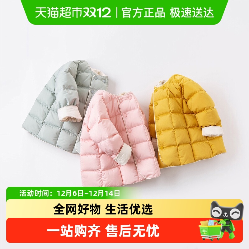 儿童羽绒服轻薄戴维贝拉