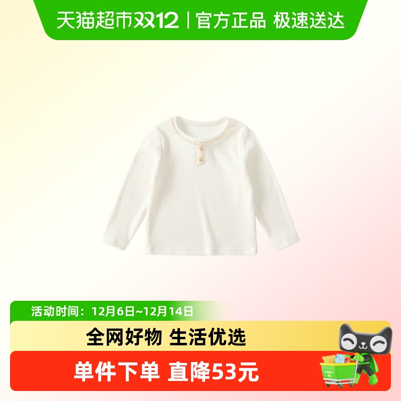 VOONLIE/凡猎长袖圆领T恤