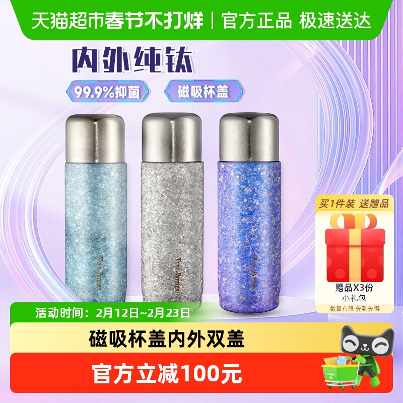 保温杯多少毫升最适合日常使用？2026年容量选择标准与避坑指南
