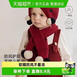 babylove婴幼儿毛织围巾冬季 纯棉针织红色毛线围脖过年保暖护颈巾