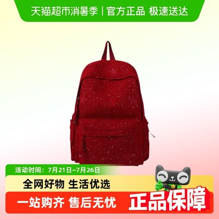 2025年新款书包ins小众双肩包亮片韩系学院风初中女生男生背包