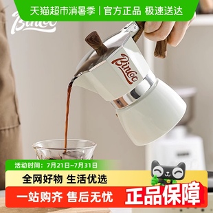 Bin Coo咖啡摩卡壶家用小型意式 浓缩咖啡壶磨豆机咖啡器具套装