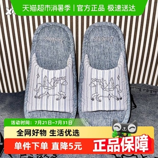 女 细细条 创意ins小飞马条纹一字棉麻拖鞋 春夏新款 复古百搭地板鞋