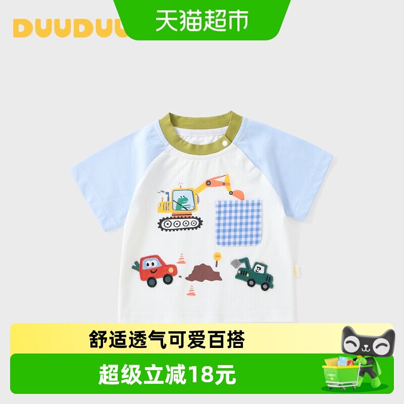 DUUDUU夏季儿童洋气卡通上衣图片