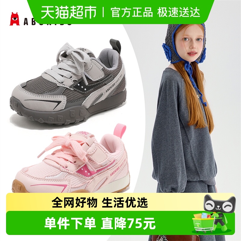 Abckids中大童魔术贴运动鞋
