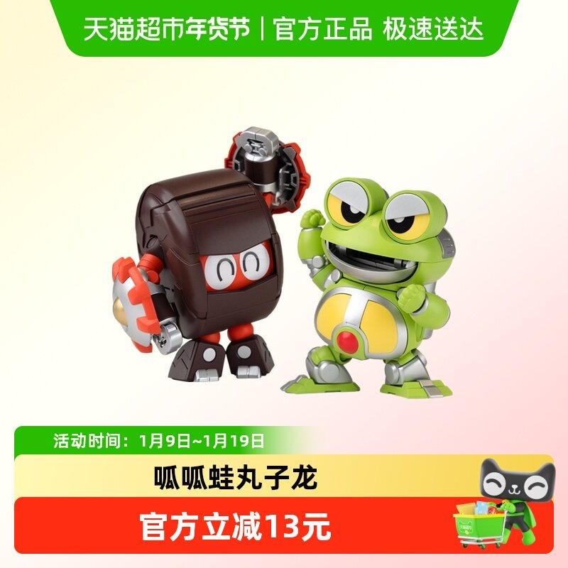 橘猫工业拼装模型铁甲小宝C5第五弹呱呱蛙 丸子龙 男女生礼物玩具,模玩/动漫/周边/娃圈三坑/桌游,国创拼装/成品机甲,淘宝优惠券,粉丝福利购,淘宝优惠卷