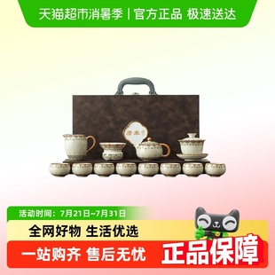 送长辈轻奢高档礼盒装 唐丰敦煌文创宝相花汝窑茶具套装 送人送老师