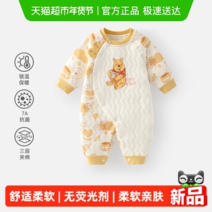 迪士尼婴儿连体衣小月龄宝宝秋冬夹棉保暖哈衣新生儿加厚卡通爬服