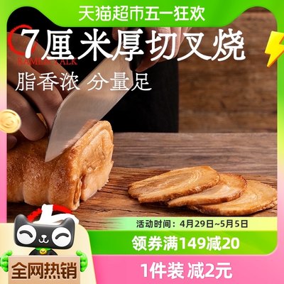 拉面说豚骨叉烧非油炸速食袋装面