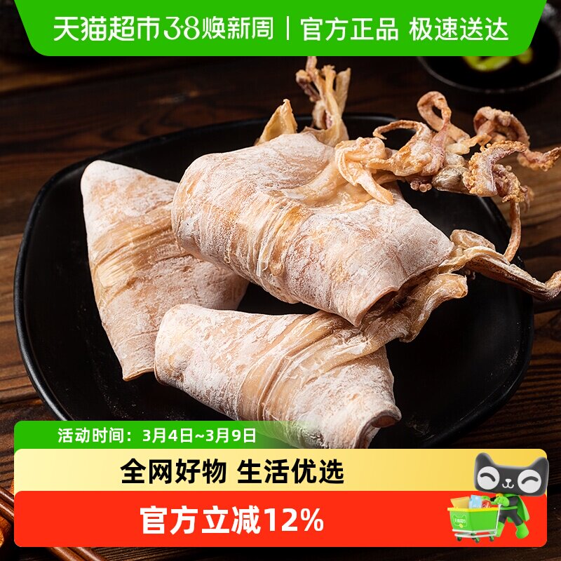 北海印象开袋即食鱿鱼干现烤零食KTV烧烤同款手撕芥末鱿鱼