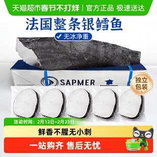 法国银鳕鱼整条南极犬牙鱼礼盒新鲜中段深海鱼雪鱼排