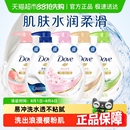 多芬樱花甜香沐浴露 随机发货 乳清爽易冲洗保湿 新老包装