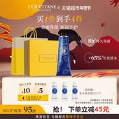 欧舒丹乳木果大容量手霜礼盒1盒补水保湿 下拉享优惠 滋润呵护