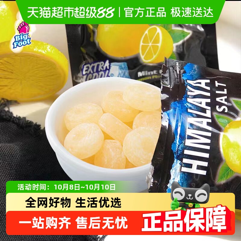 【包邮】大马碧富马来西亚进口硬糖柠檬薄荷清凉润喉糖