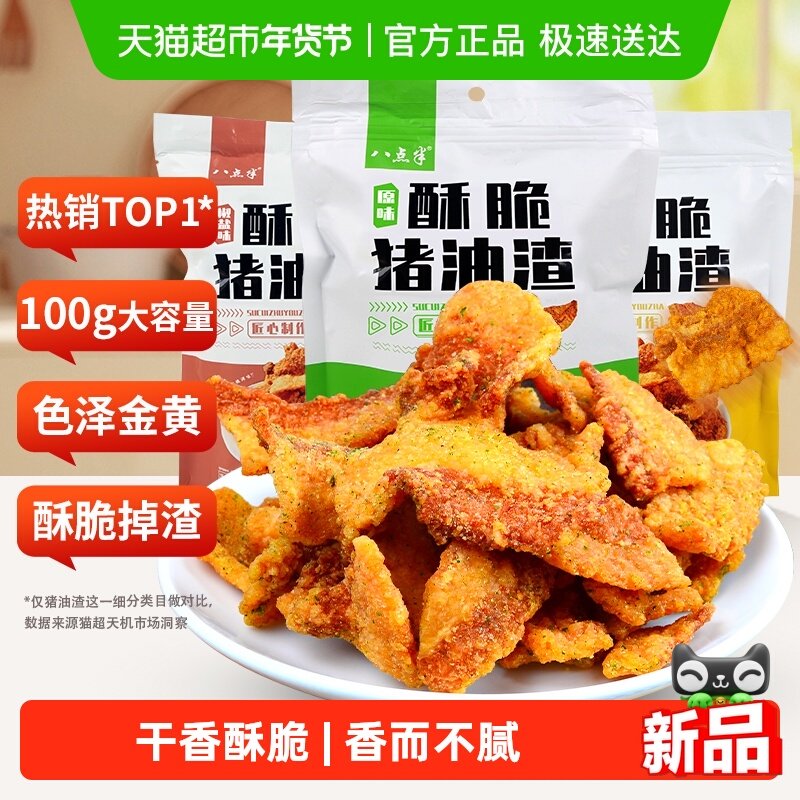 �˵����������ʳ���ִ�Ƥ�廨���������֬������С������ʳƷ 15.9Ԫ