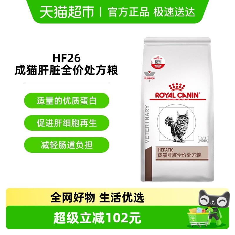 �ʼҳ�è����ȫ�۴�����HF26/1.5kgè���׸����˻��㴦������è�� 228Ԫ