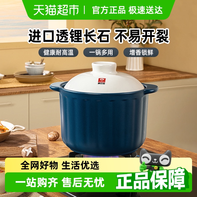 康巴赫砂锅煲炖锅家用燃气煲仔饭耐高温干烧不易裂汤锅沙锅陶瓷煲